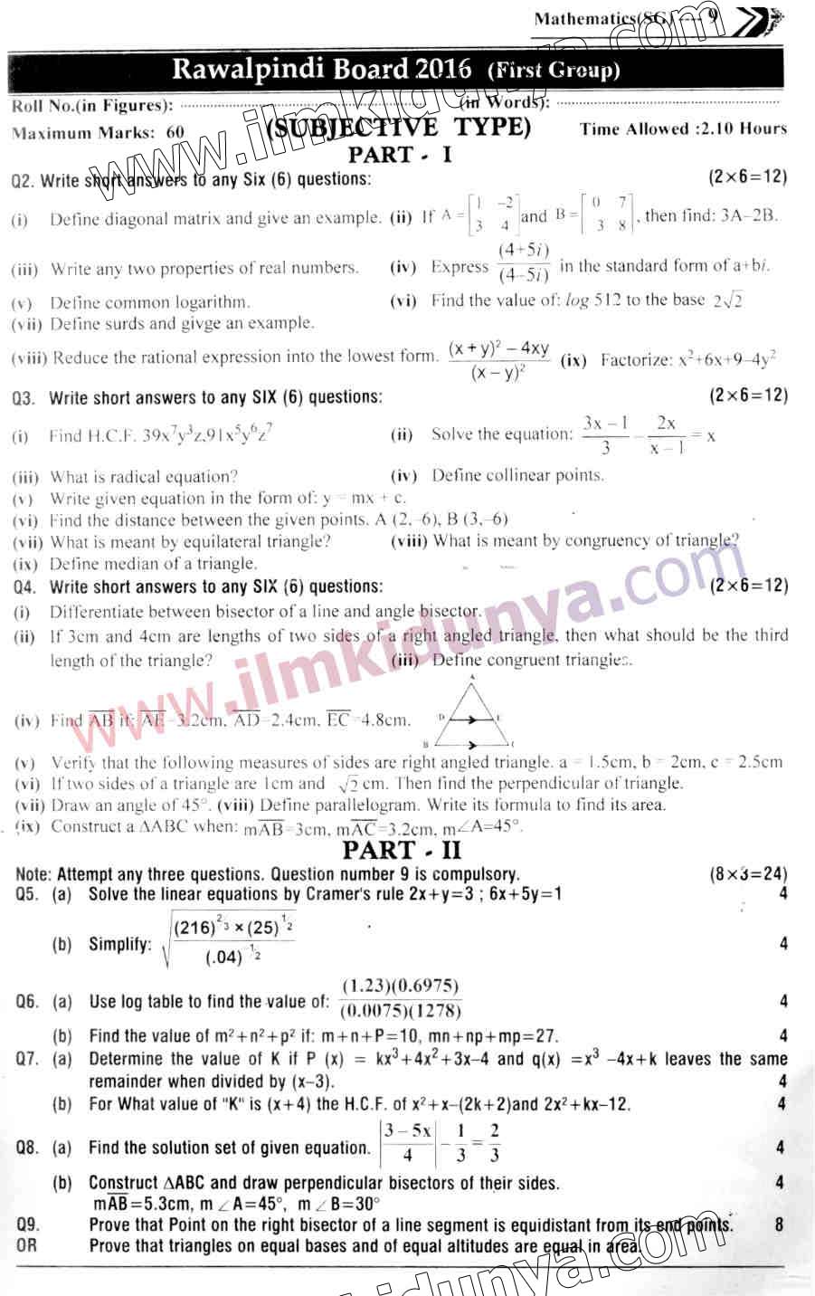 Paper Image