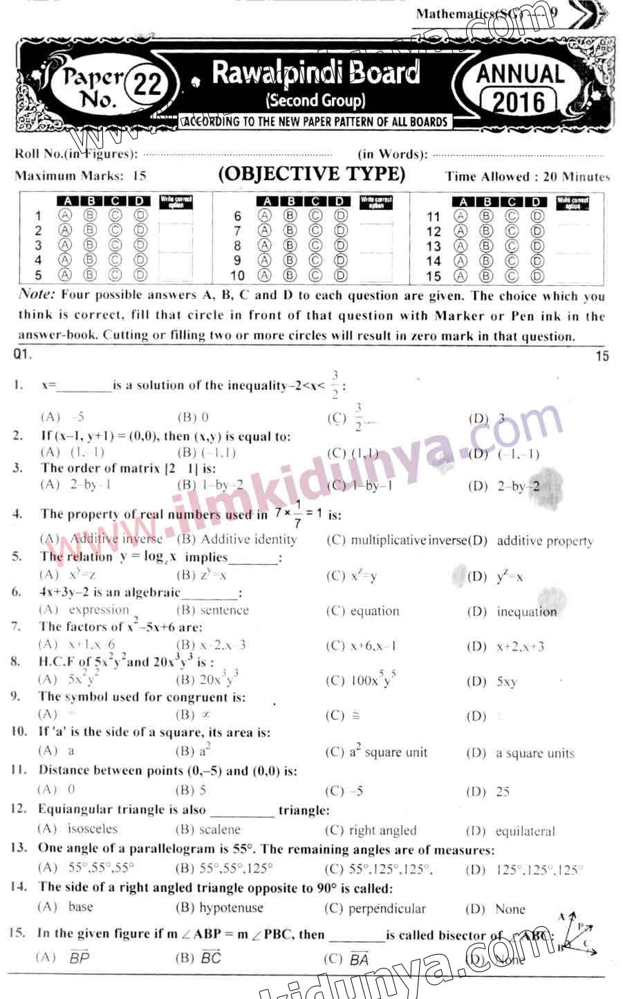 Paper Image