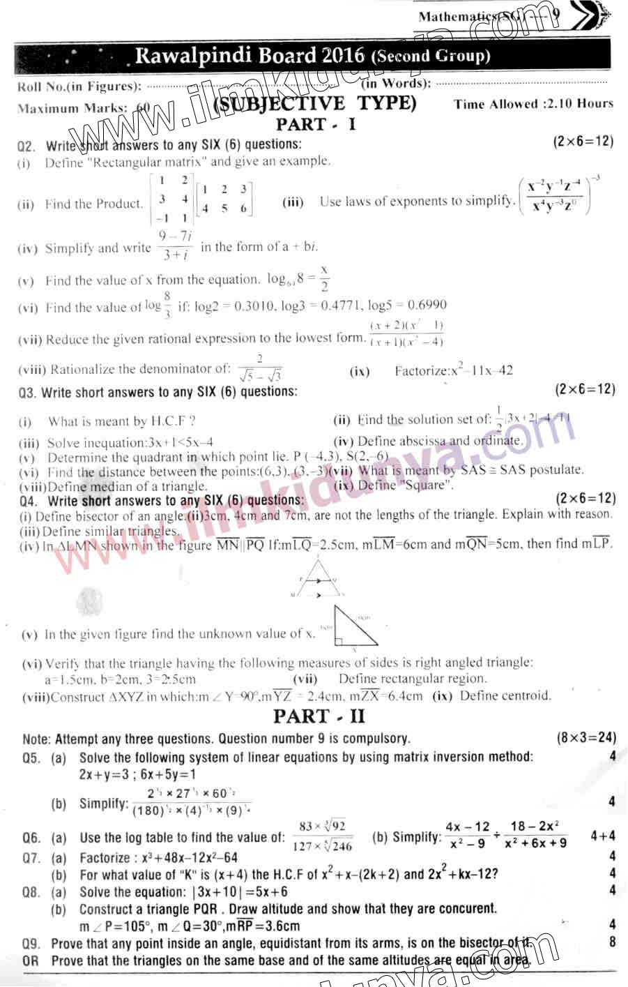 Paper Image