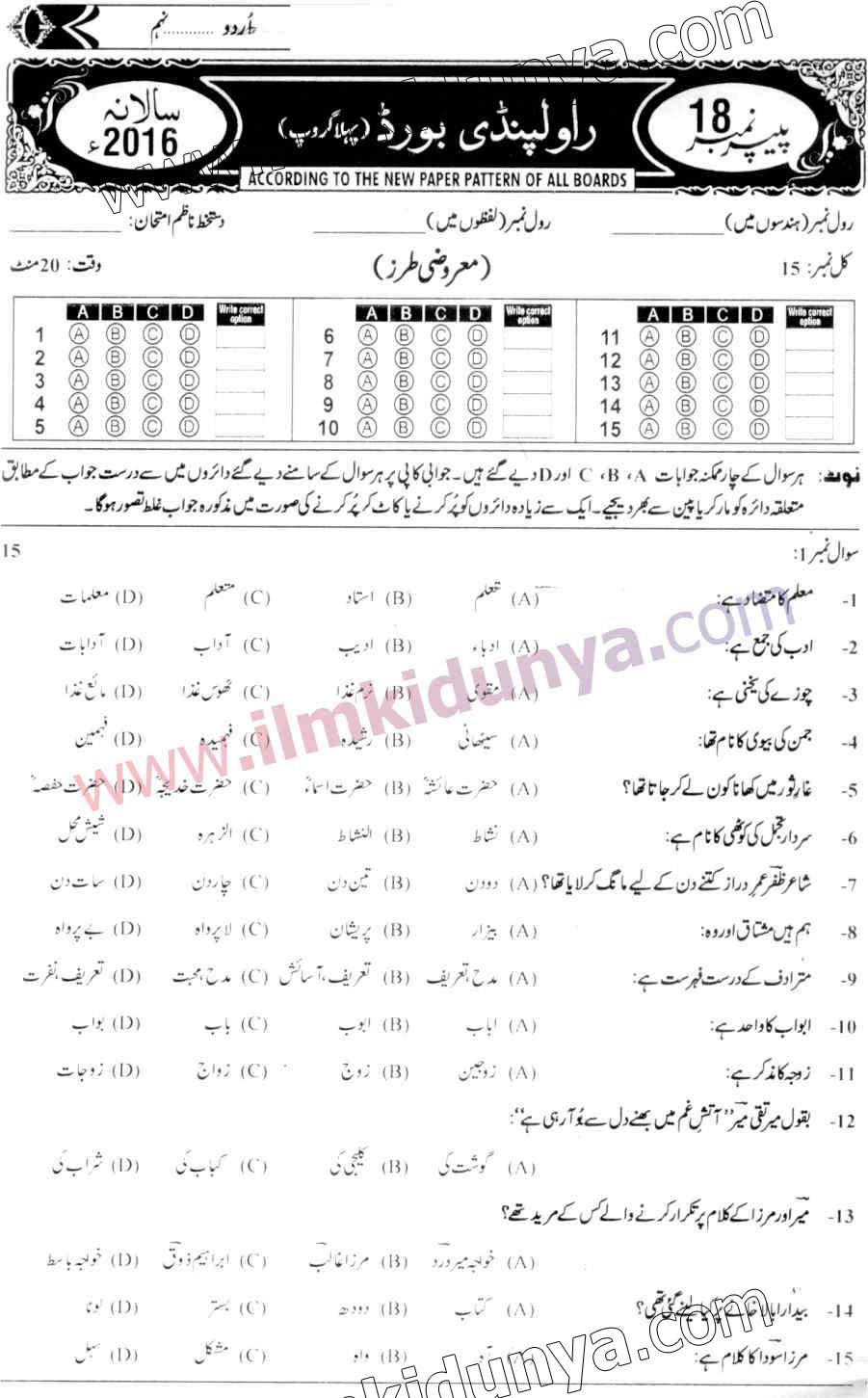Paper Image