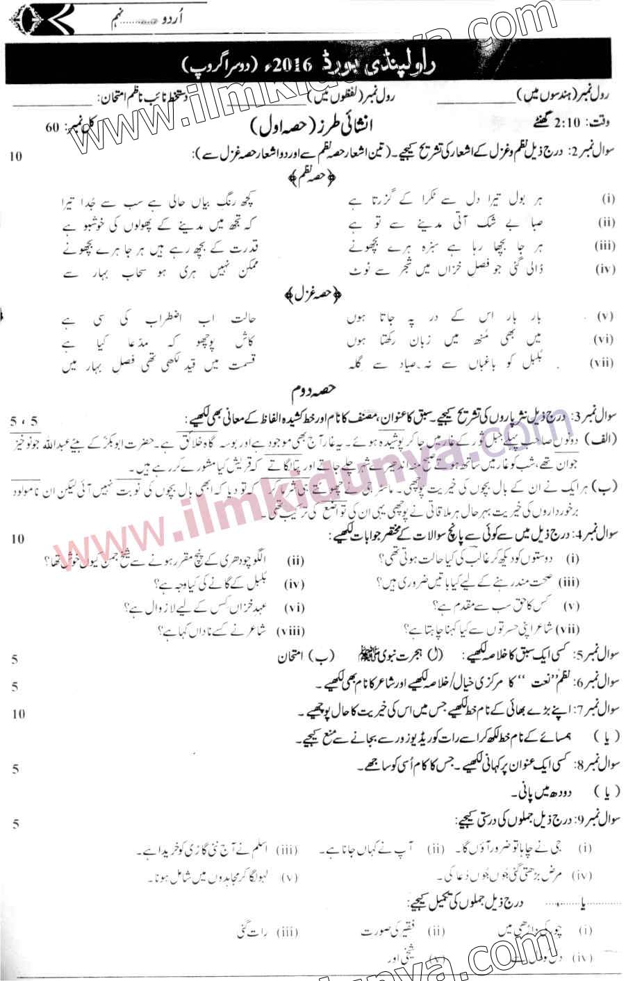 Paper Image