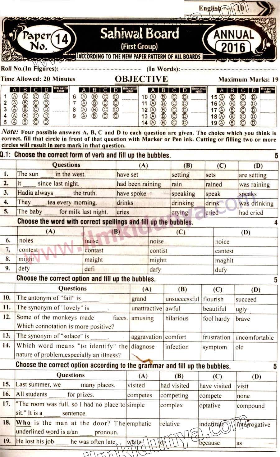 Paper Image