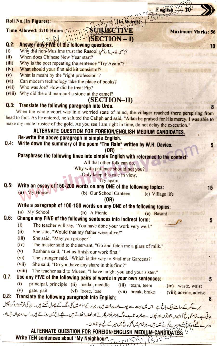 Paper Image