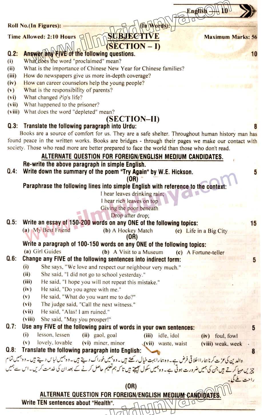 Paper Image