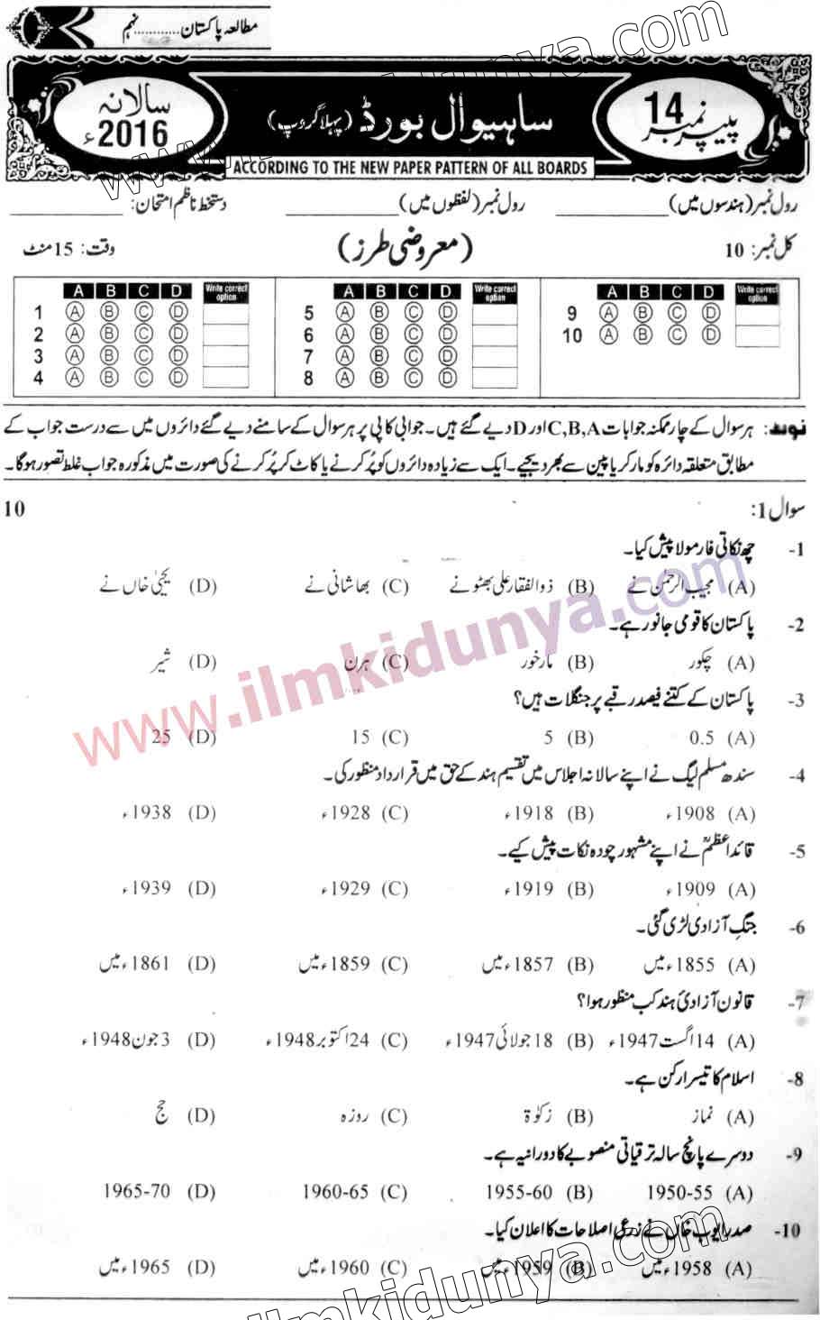Paper Image