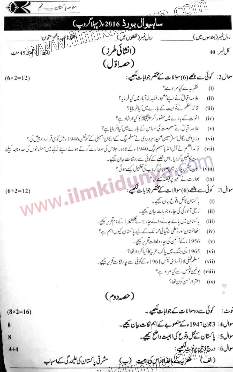 Paper Image