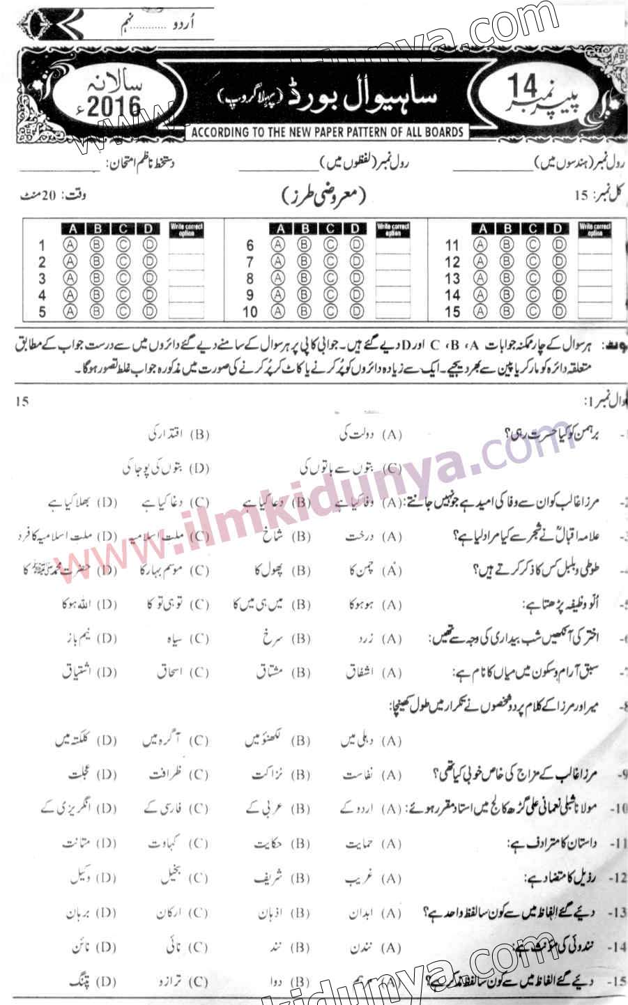 Paper Image