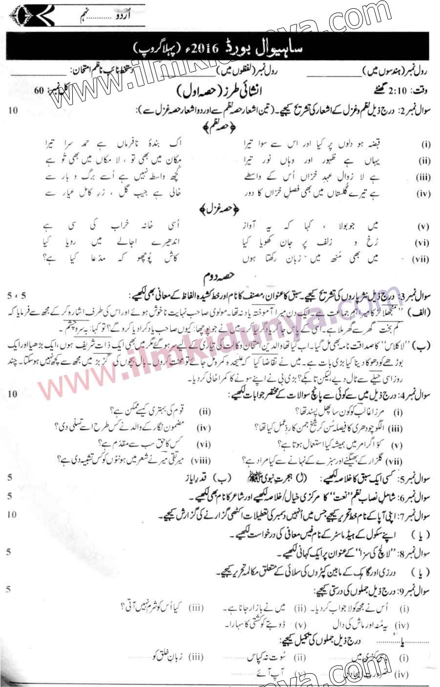 Paper Image
