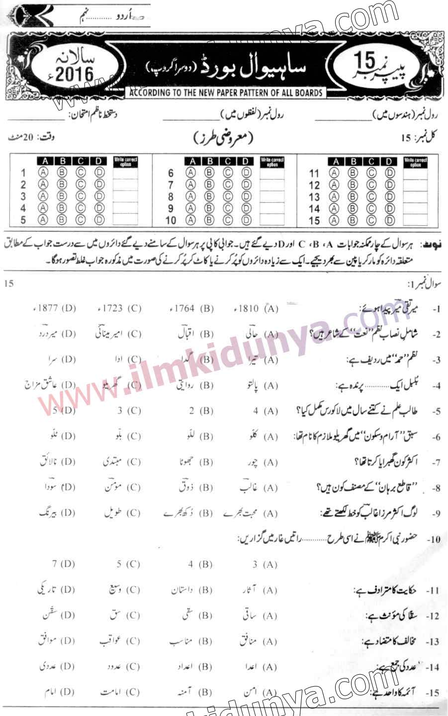 Paper Image