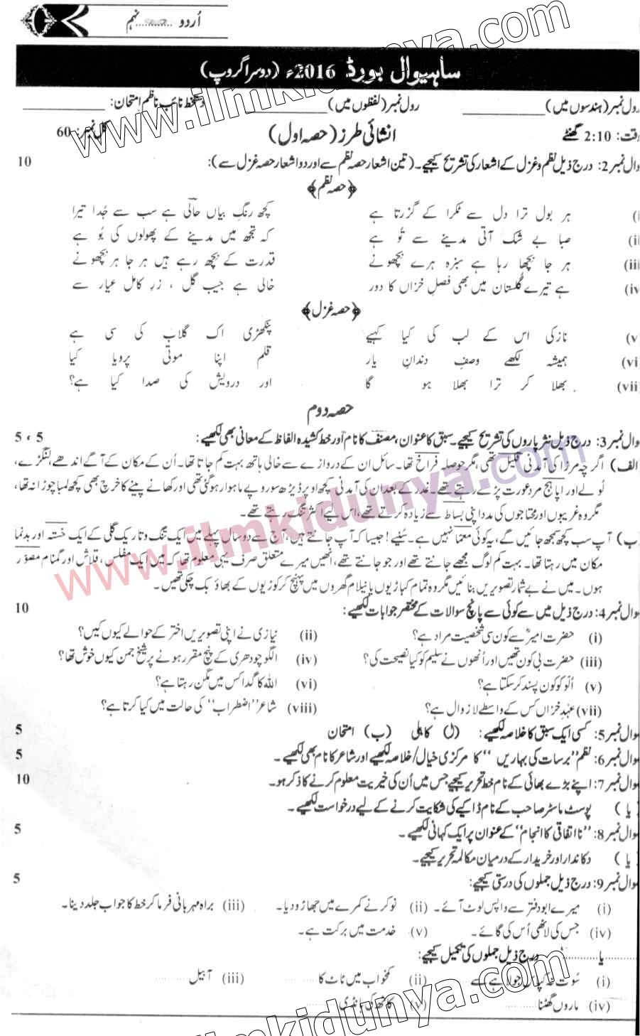 Paper Image