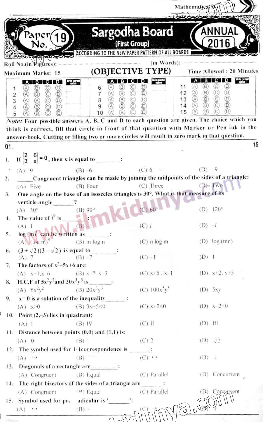 Paper Image