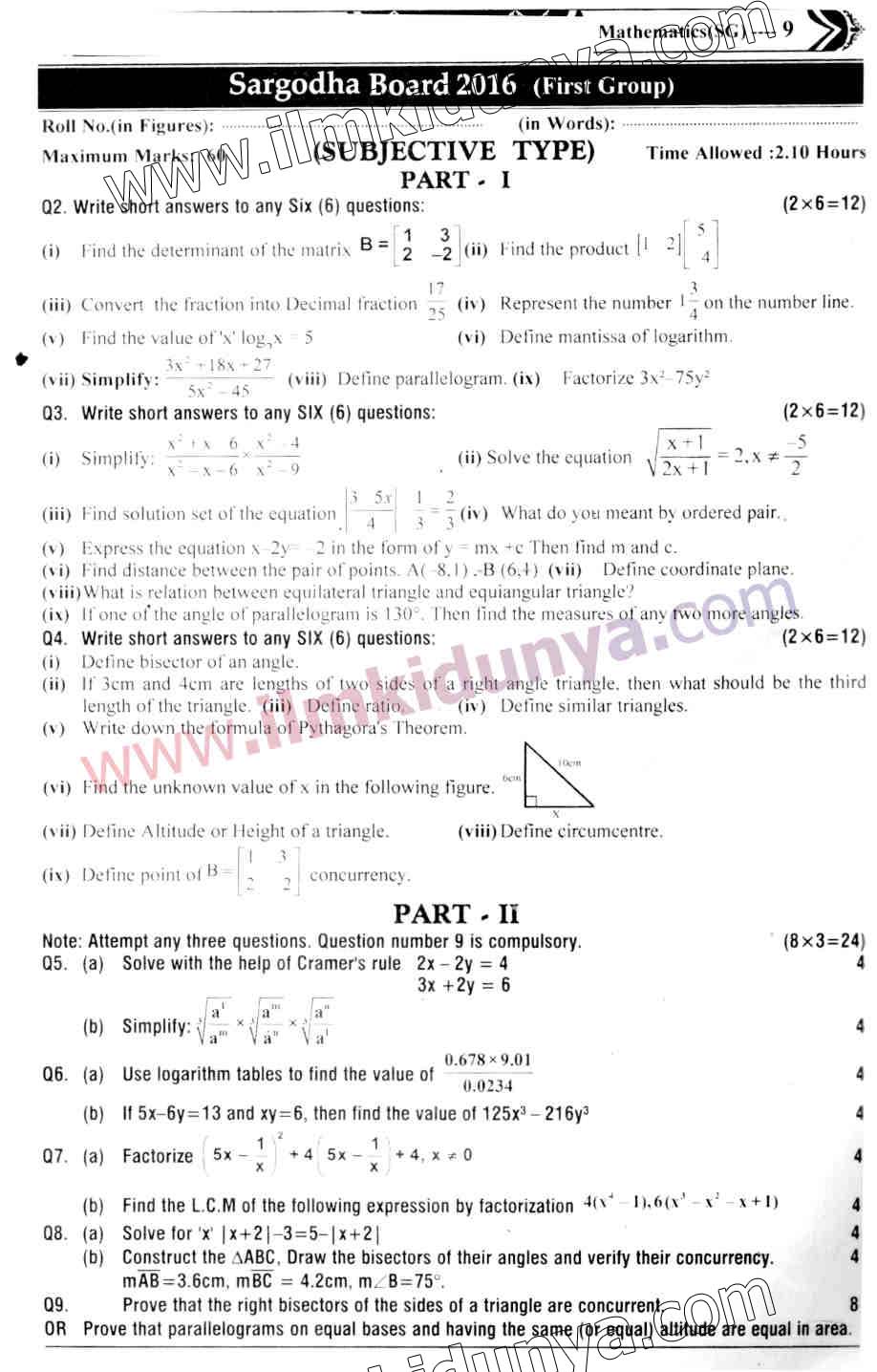Paper Image