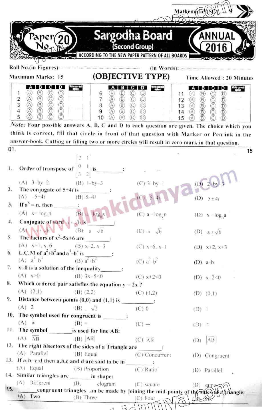 Paper Image