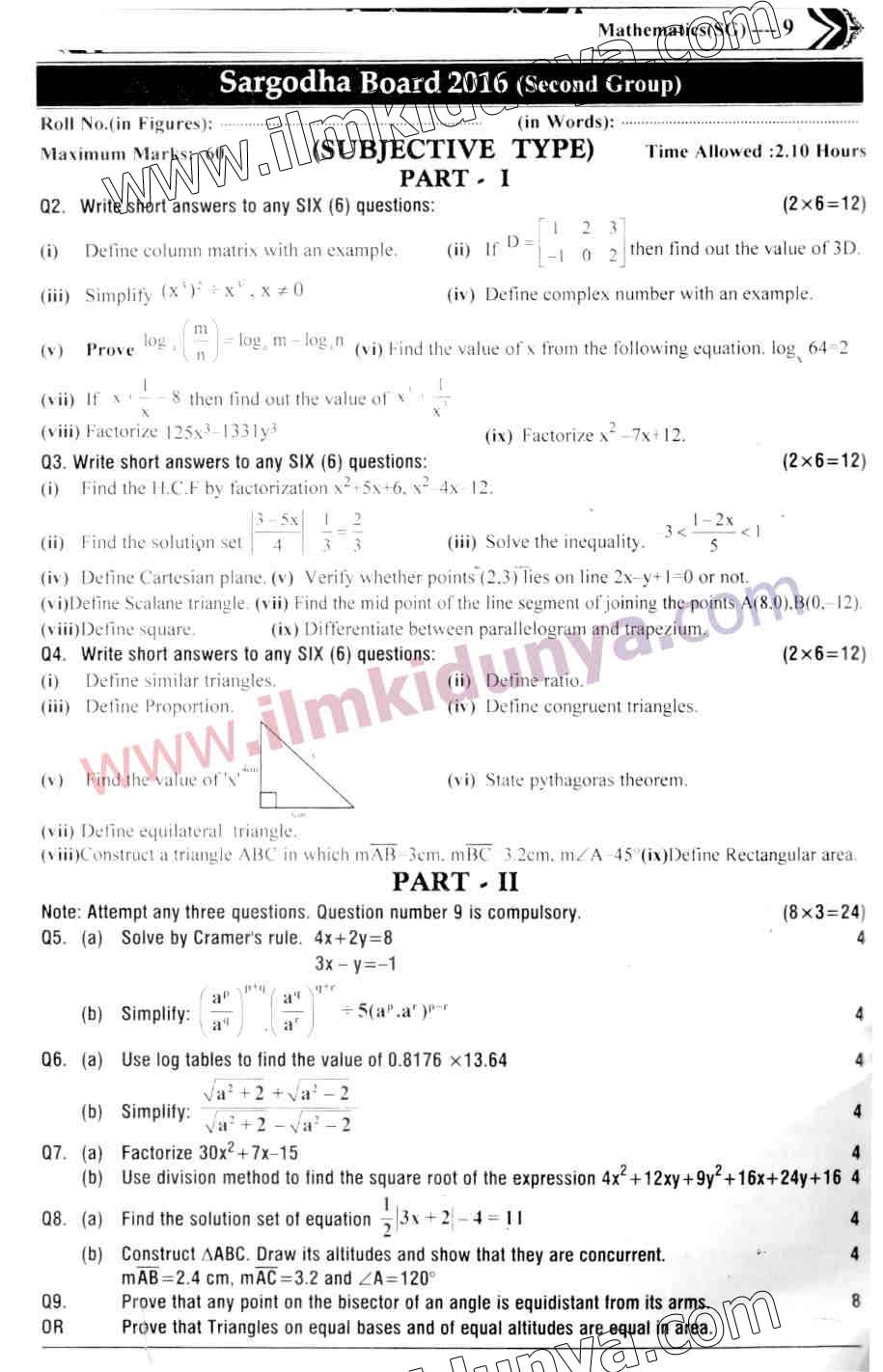 Paper Image