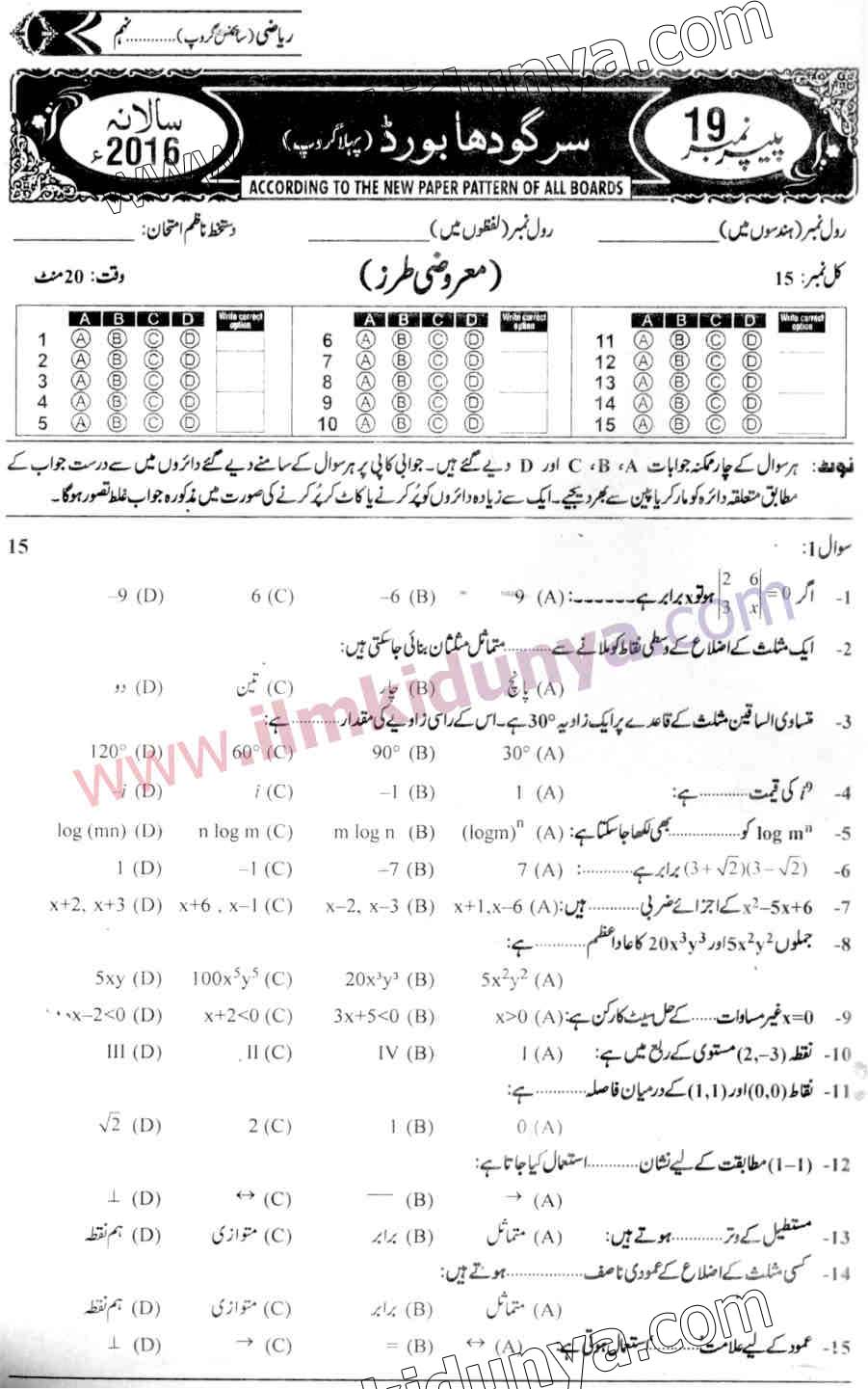 Paper Image