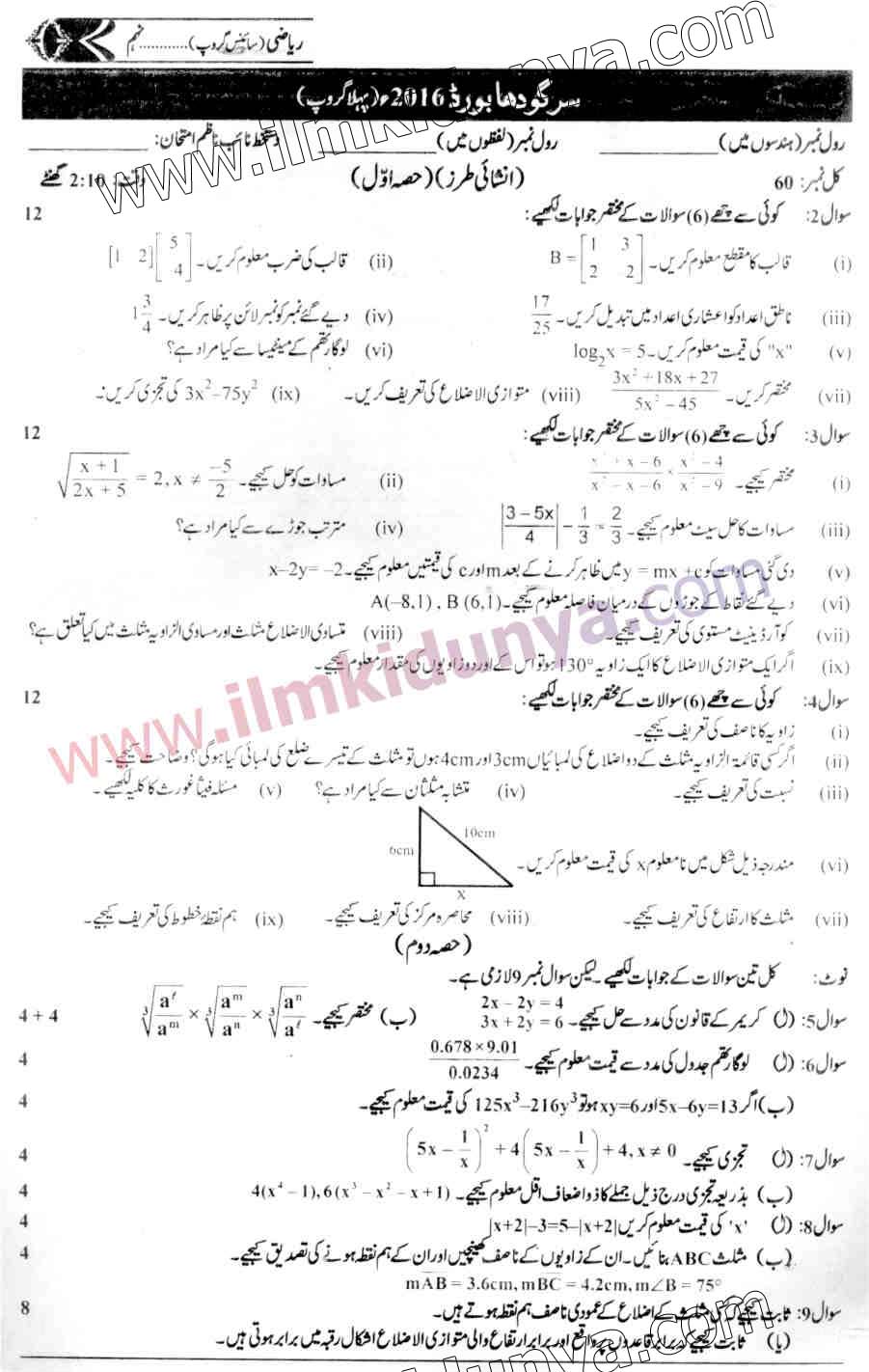 Paper Image