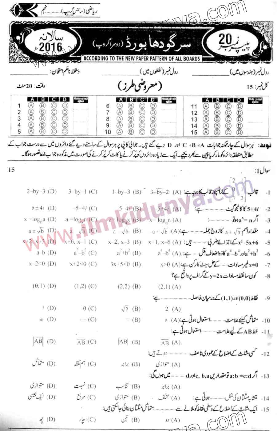Paper Image