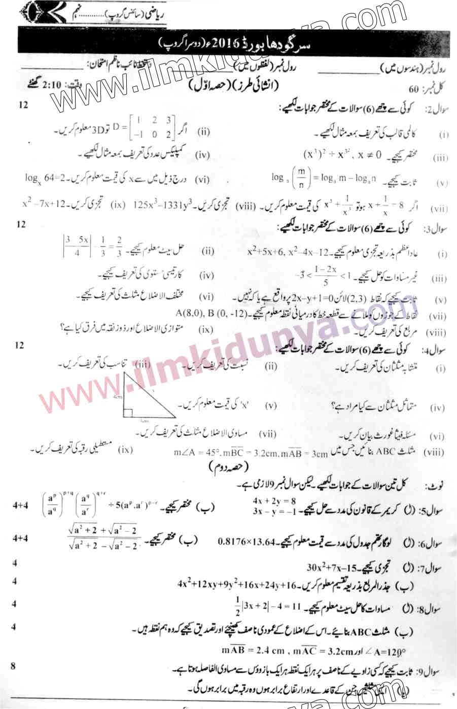 Paper Image
