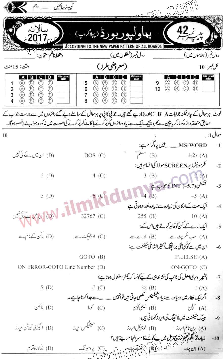 Paper Image