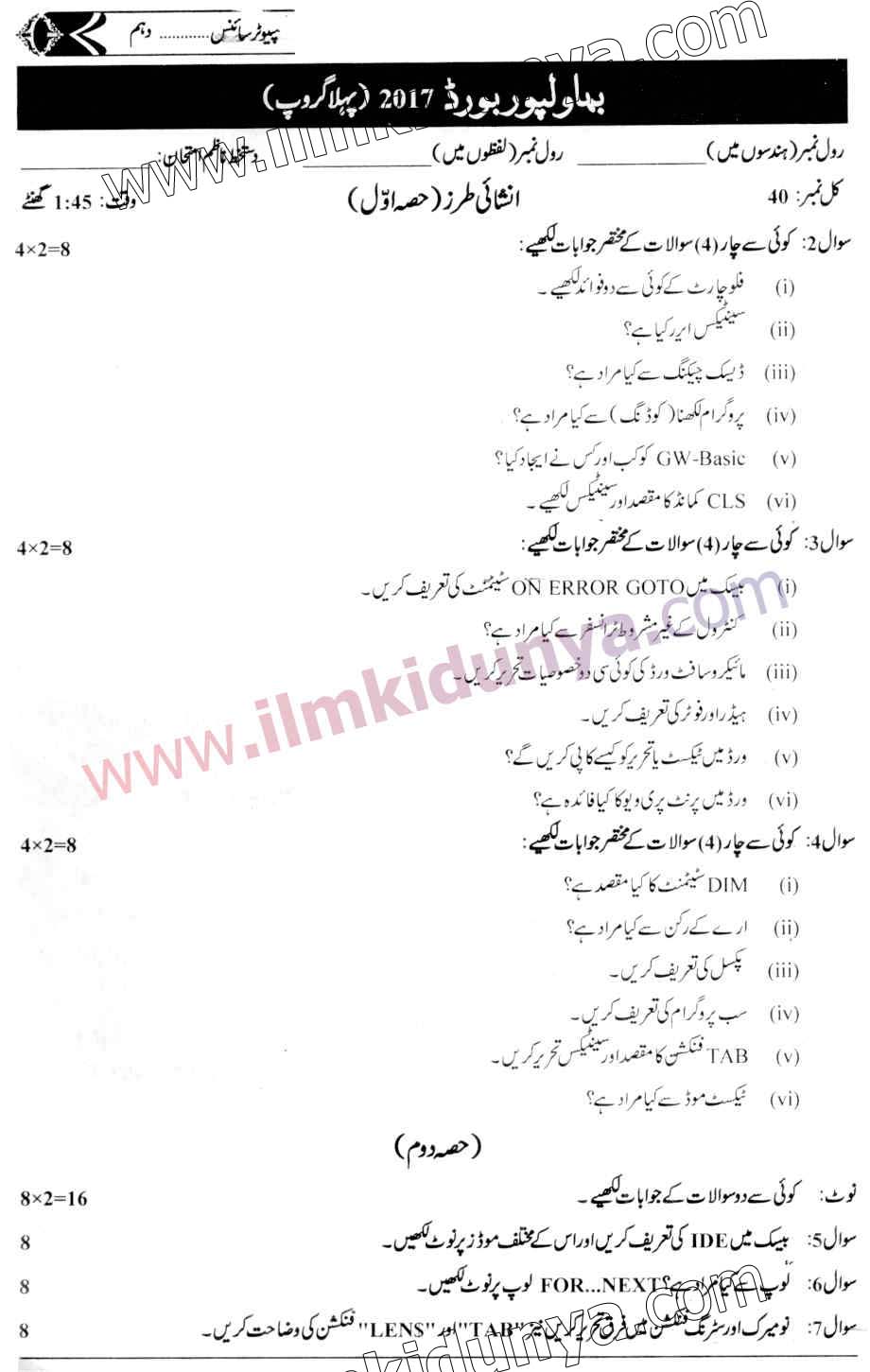 Paper Image