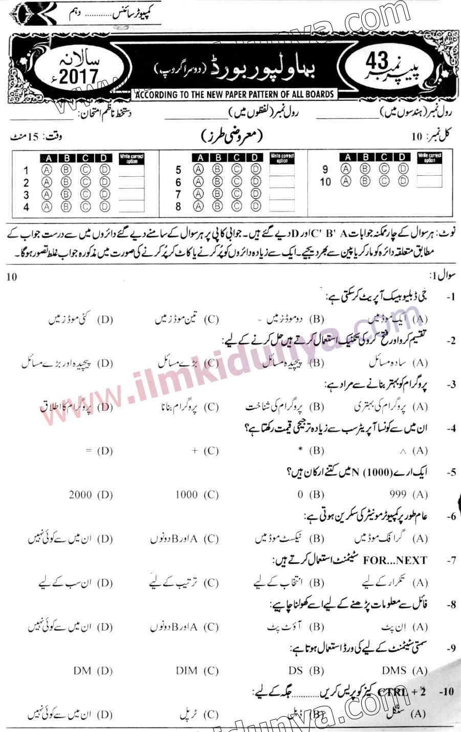 Paper Image