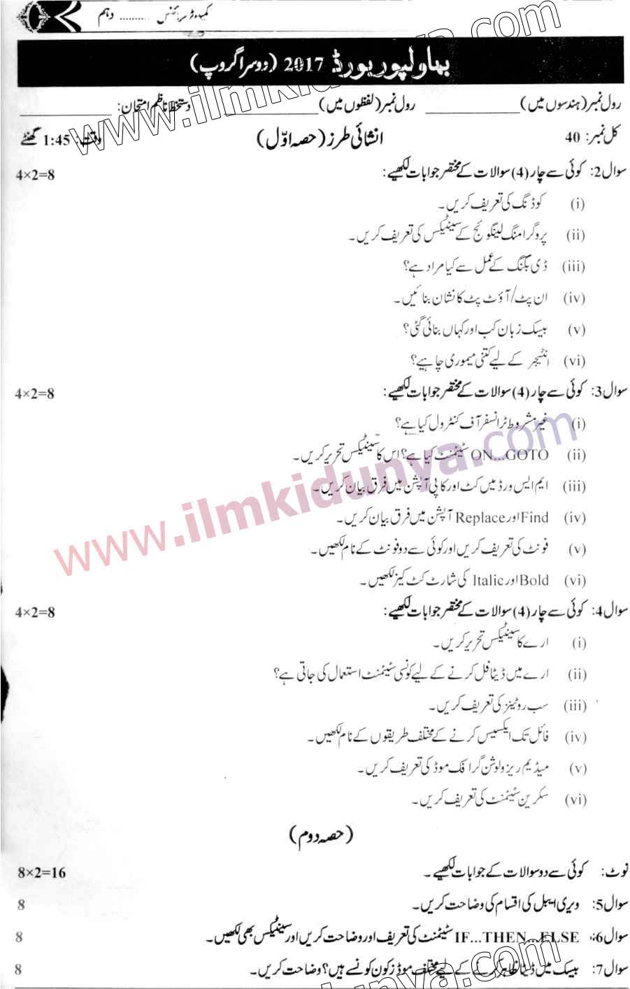 Paper Image