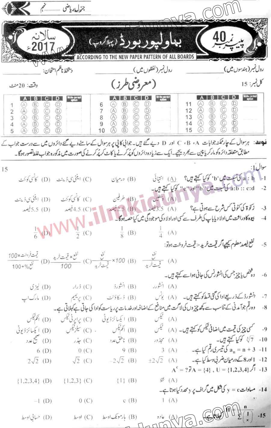Paper Image