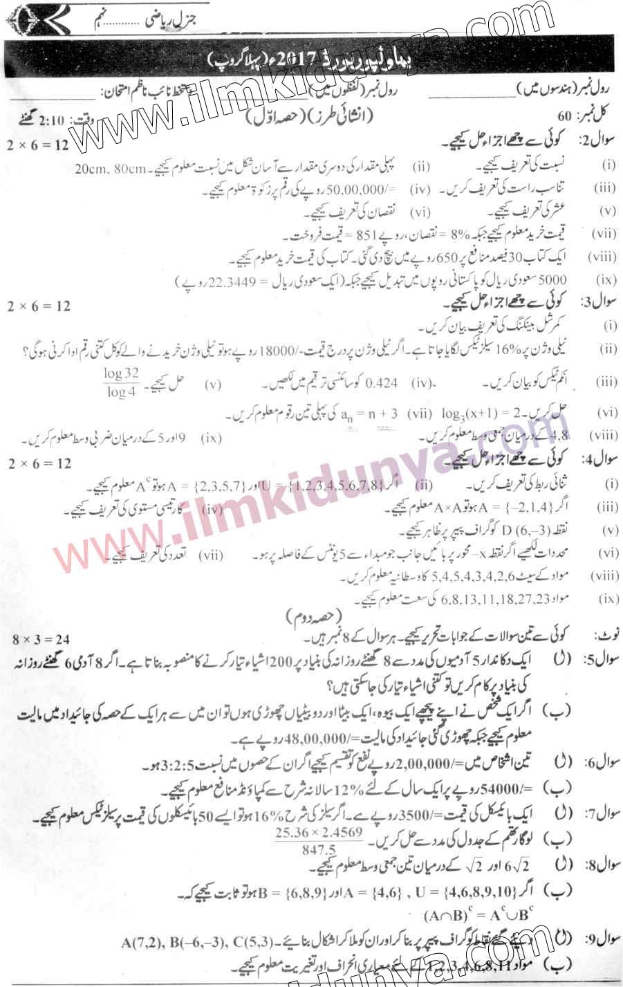 Paper Image