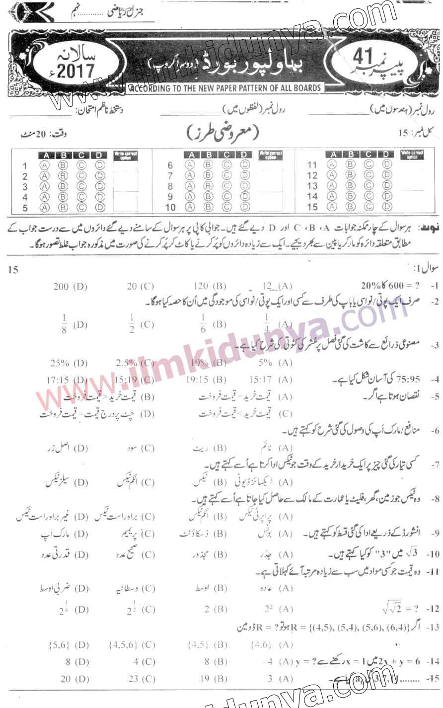 Paper Image