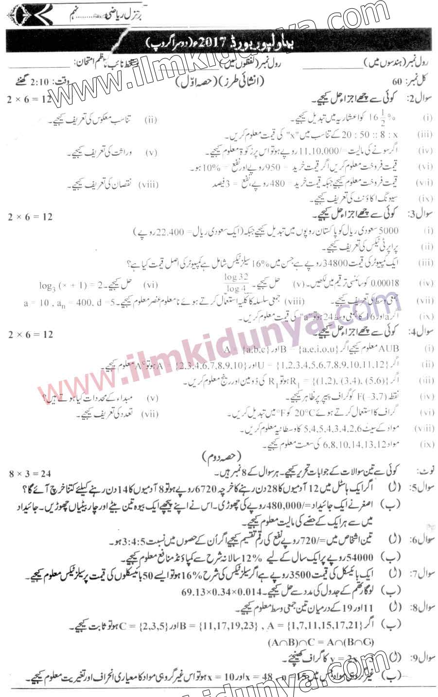 Paper Image