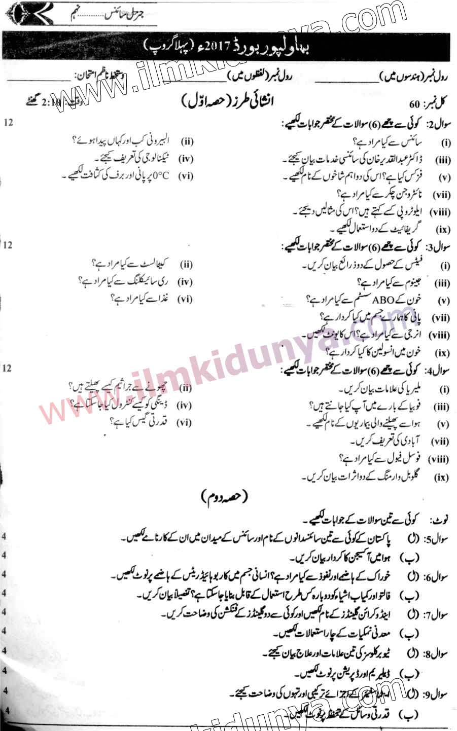 Paper Image