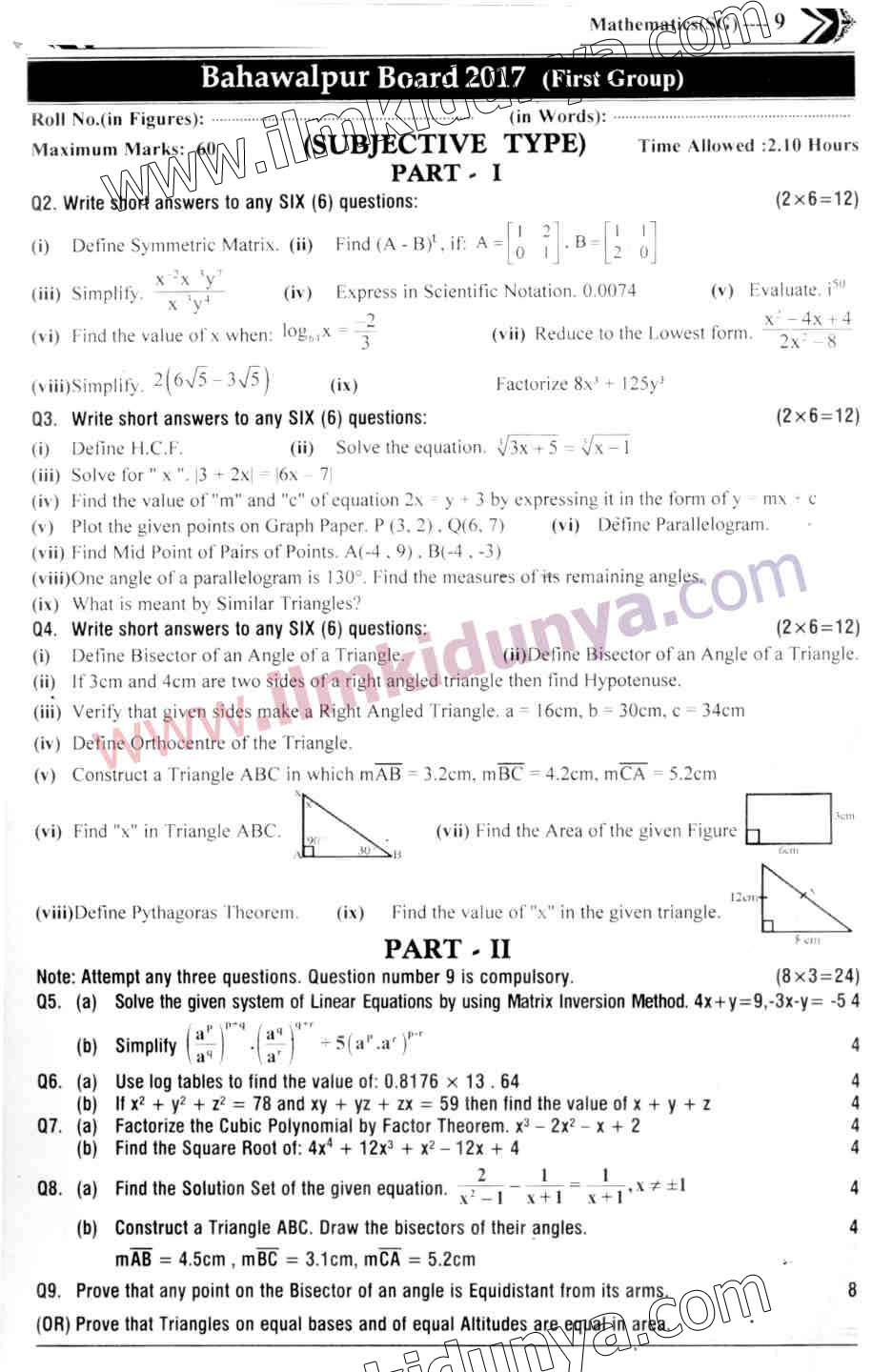 Paper Image