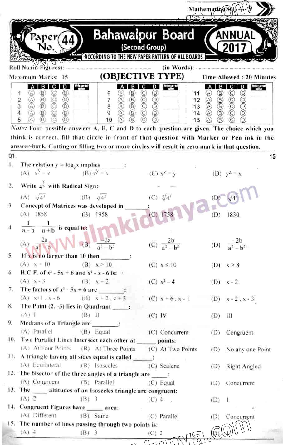 Paper Image