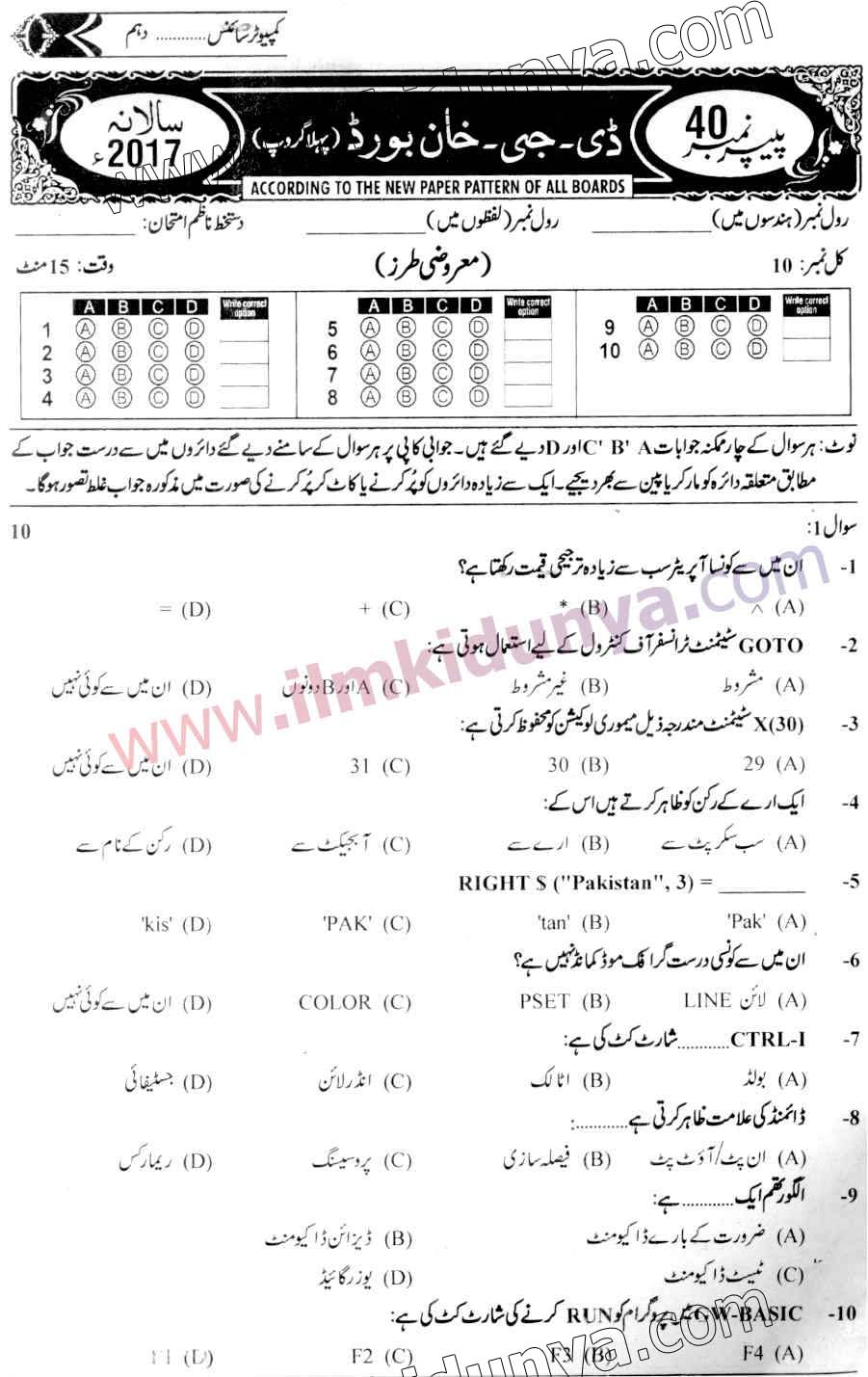 Paper Image