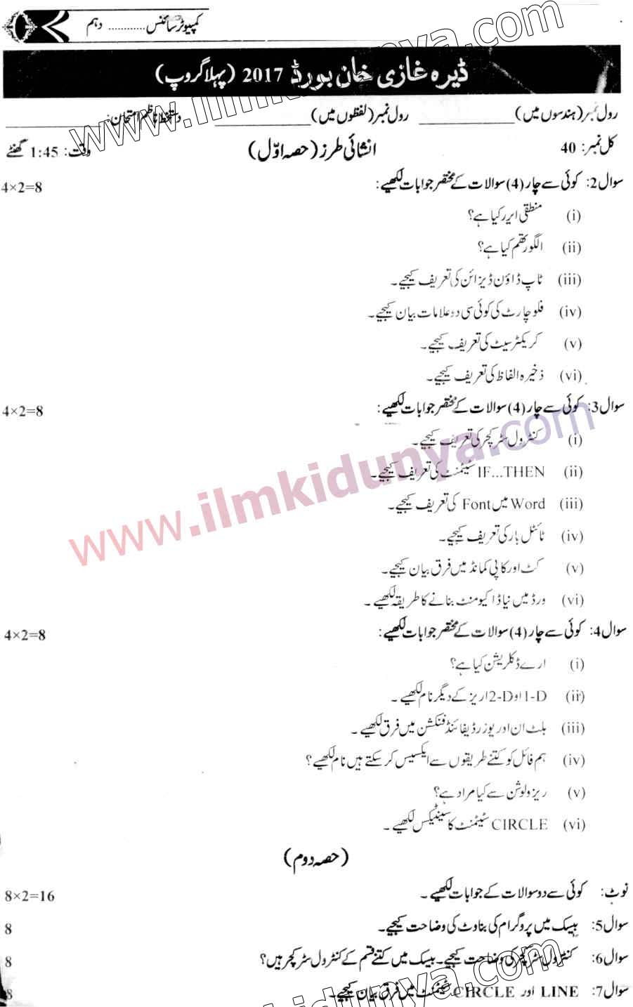 Paper Image