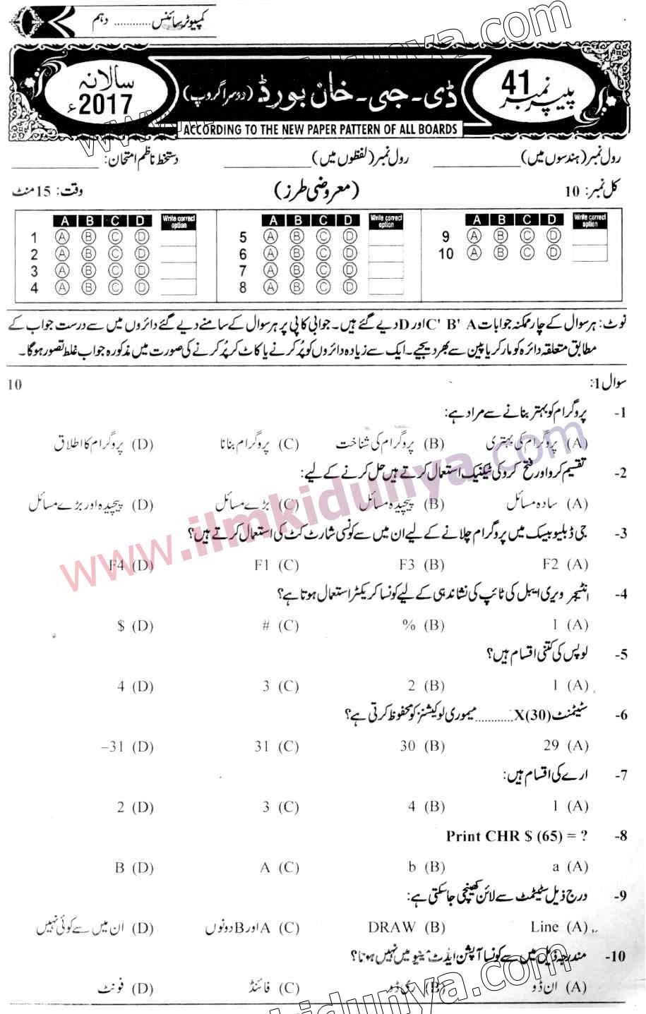 Paper Image