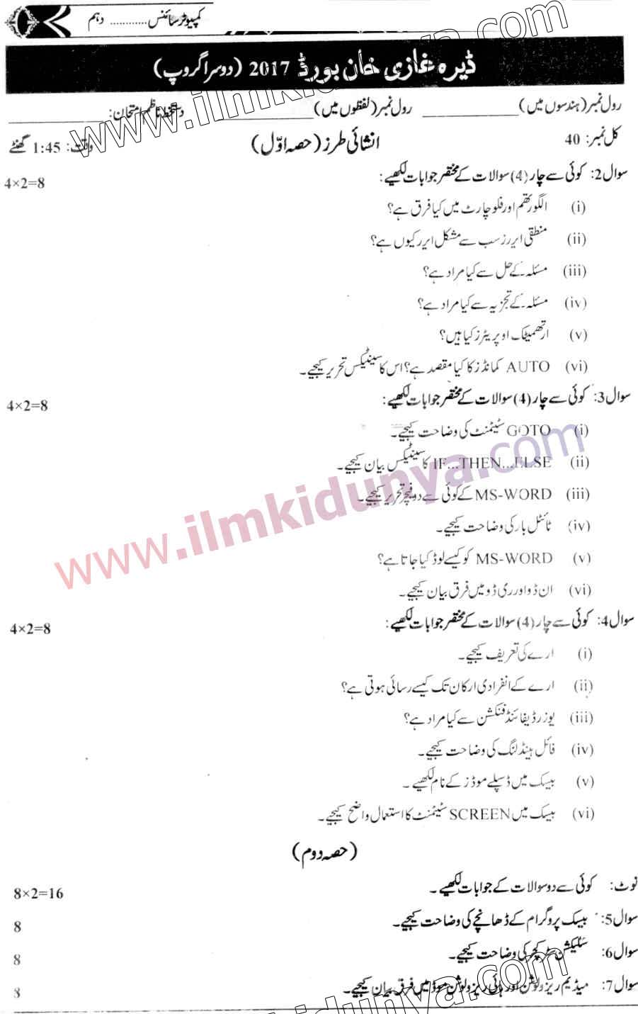 Paper Image