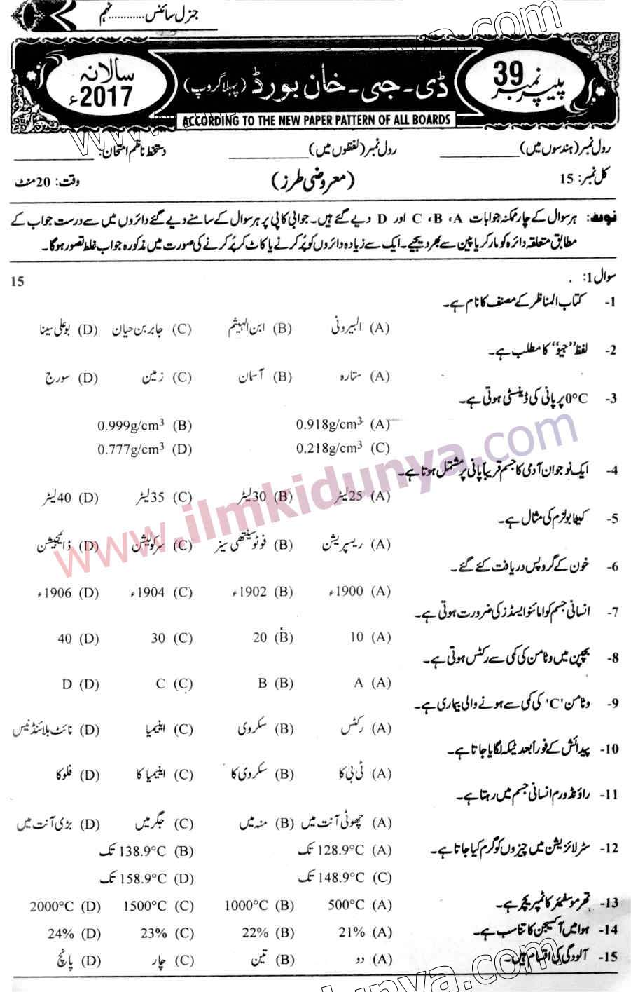 Paper Image