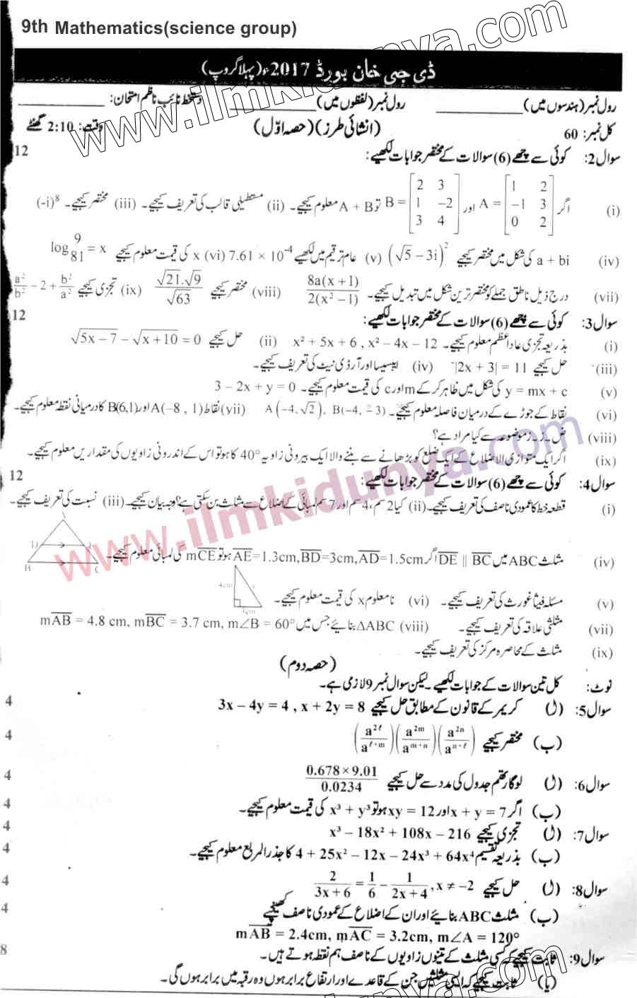 Paper Image