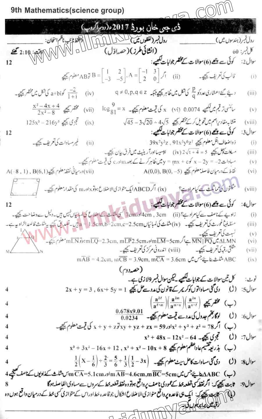 Paper Image