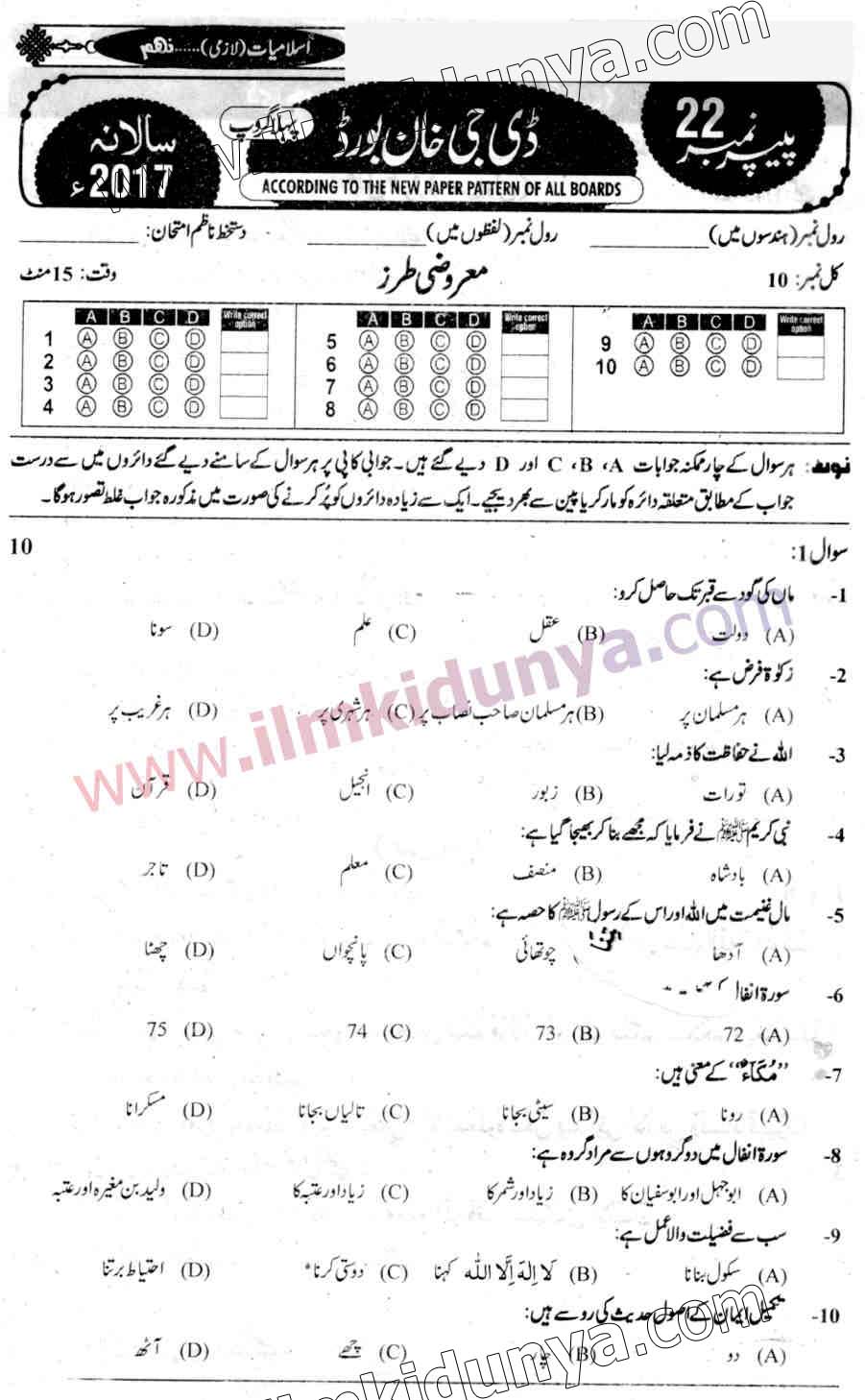 Paper Image