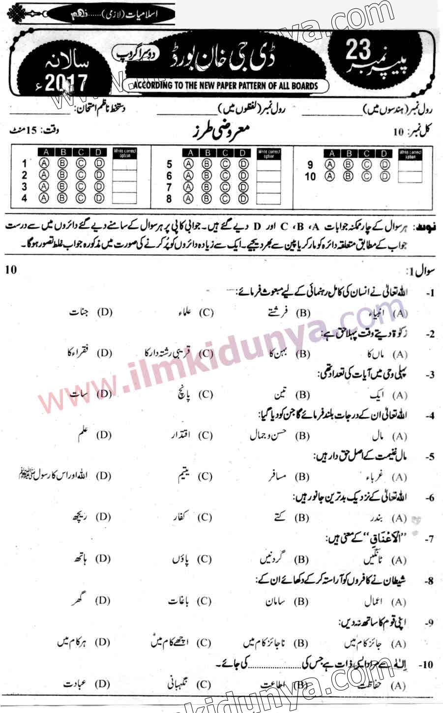 Paper Image