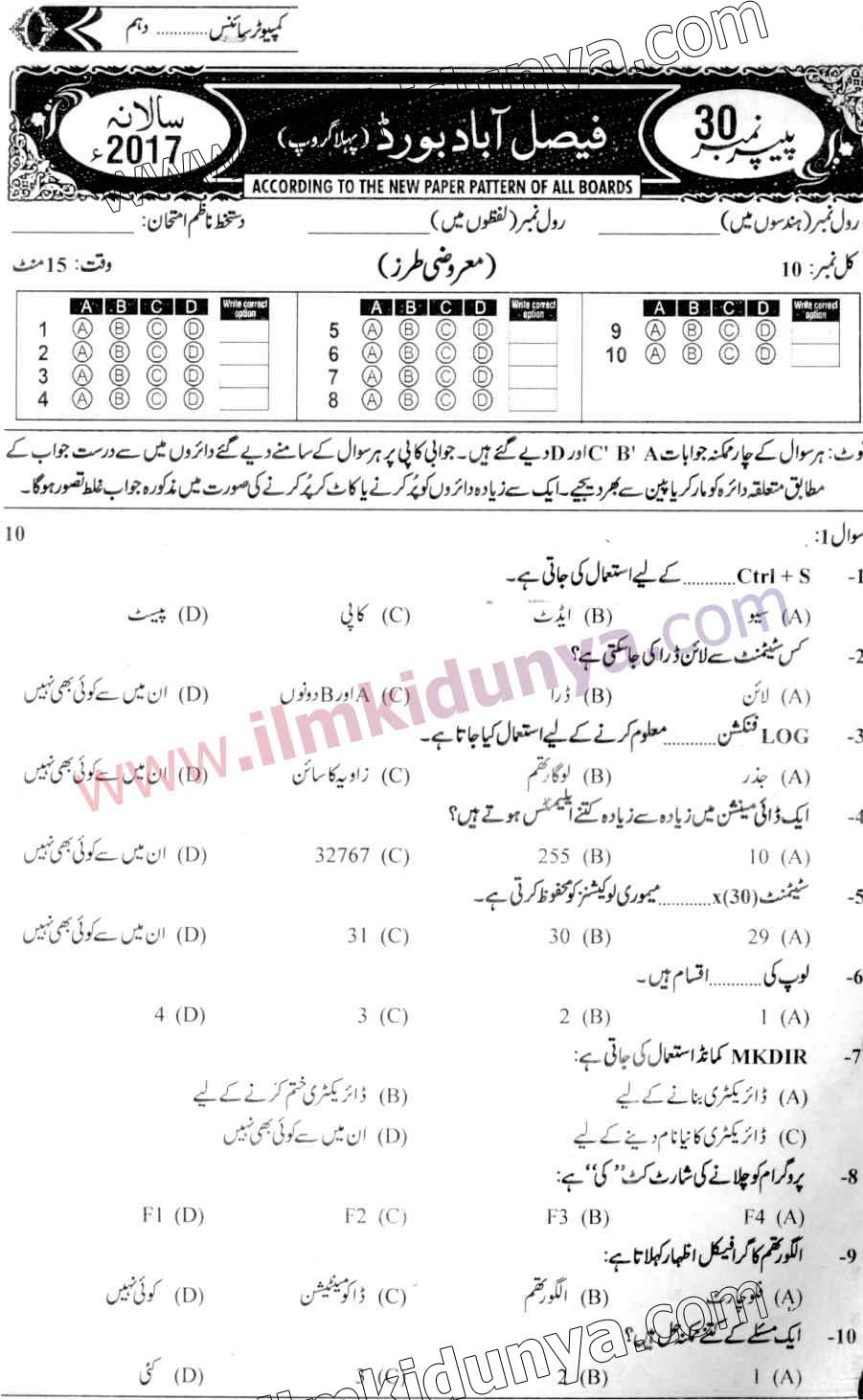 Paper Image