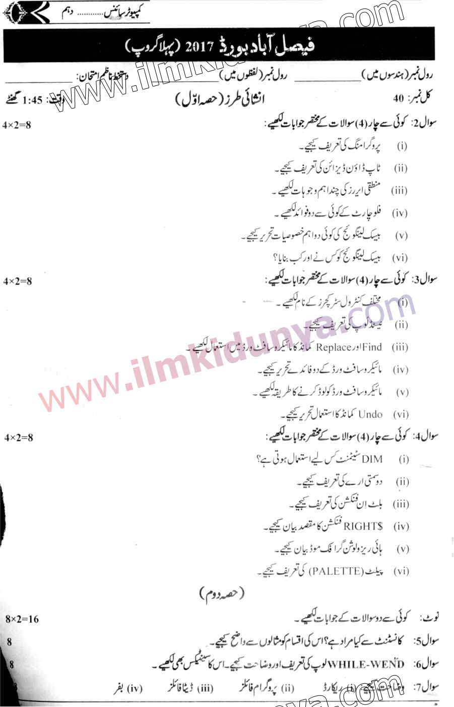 Paper Image