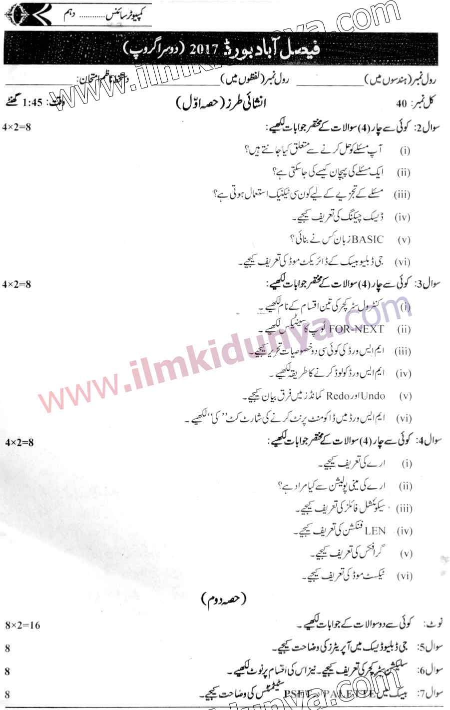 Paper Image