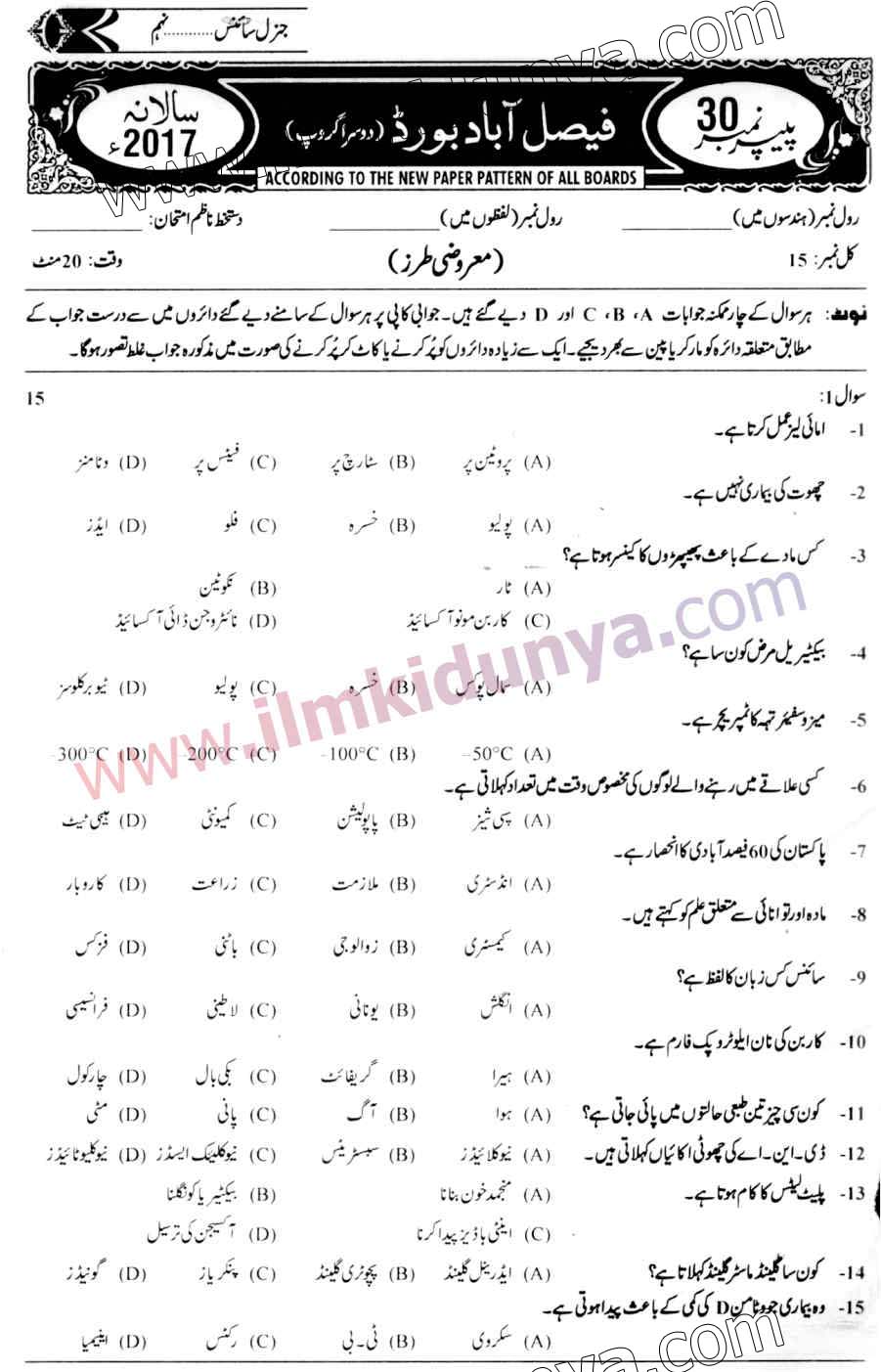 Paper Image