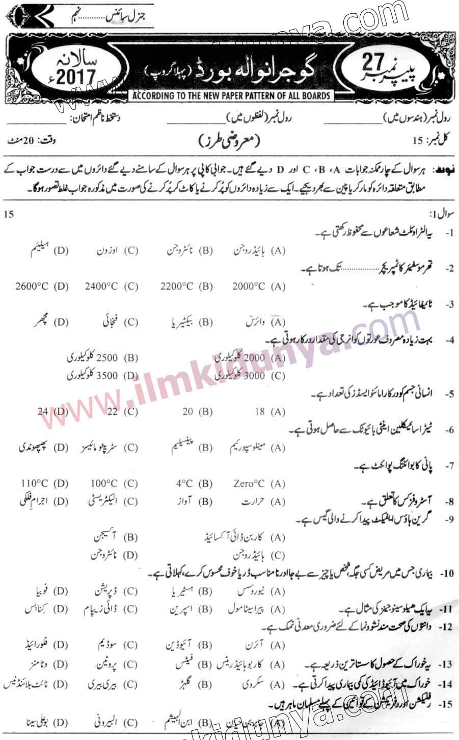 Paper Image