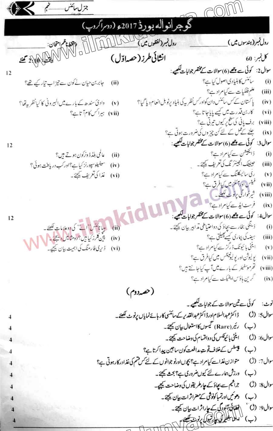 Paper Image