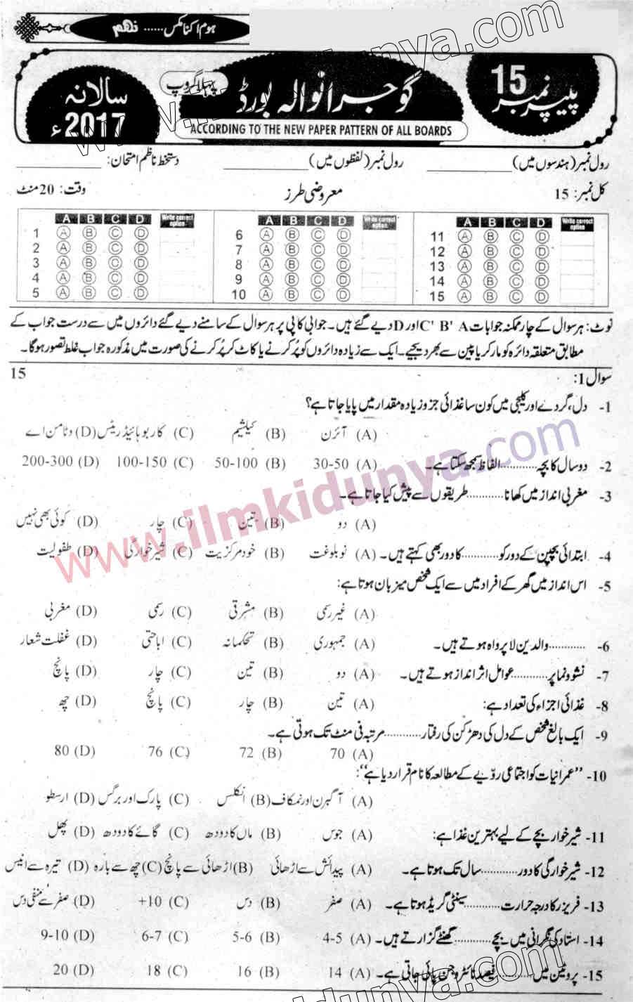 Paper Image
