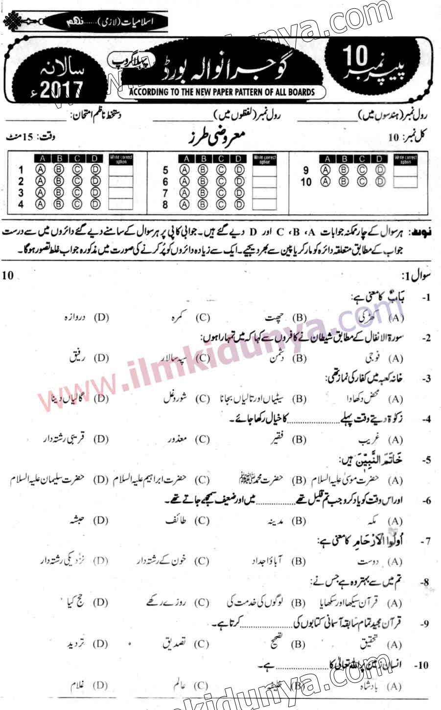 Paper Image